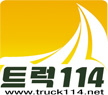 트럭114